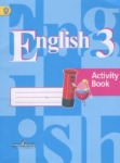 ГДЗ к рабочей тетради по английскому языку 3 класс